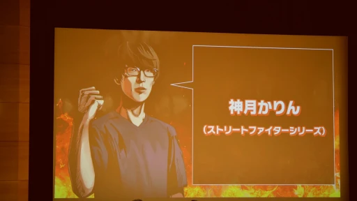 画像ギャラリー No.011のサムネイル画像 / 格ゲー星人と対戦するならオンかオフか? さまざまな話題で盛り上がったトークイベント「E5 Talk Live Series vol.1 格ゲー俺のNo.1」レポート