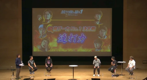 画像ギャラリー No.020のサムネイル画像 / 格ゲー星人と対戦するならオンかオフか? さまざまな話題で盛り上がったトークイベント「E5 Talk Live Series vol.1 格ゲー俺のNo.1」レポート
