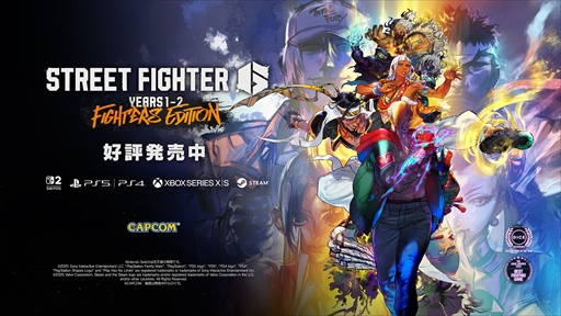 画像ギャラリー No.014のサムネイル画像 / 「ストリートファイター6」Year 3の新規参戦キャラとして,サガット,アレックス,C.ヴァイパー,イングリッドを発表