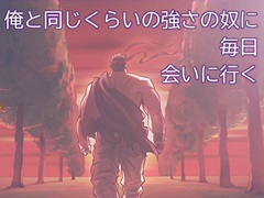 “俺と同じくらいの強さの奴に毎日会いに行く”を実現するために。「スト6」のVライバルができるまで［CEDEC 2025］