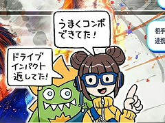“俺と同じ強さのやつに毎日会いに行く”を実現するために。「スト6」のプレイヤーを模したAI「Vライバル（まねもんくん）」ができるまで［CEDEC 2025］