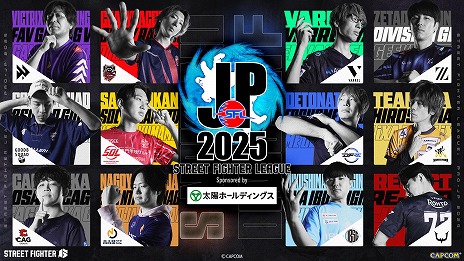画像ギャラリー No.004のサムネイル画像 / 「ストリートファイターリーグ: Pro-JP 2025」の公式応援アンバサダーに「ぶいすぽっ！」が就任。出場選手インタビューなどを実施予定