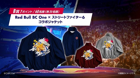 画像ギャラリー No.006のサムネイル画像 / 「ストリートファイター6」×AmiとShigekixコラボの限定レッドブル2種が9月上旬に発売。2缶購入でトレーディングカードをプレゼント