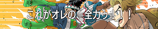 画像ギャラリー No.011のサムネイル画像 / 「ストリートファイター6」,ファイティングパス「Get Ready for C.ヴァイパー!」を9月17日16:00に配信。キャミィとガイルの新EXカラーも登場