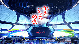 画像ギャラリー No.005のサムネイル画像 / 「ストリートファイター6」×「かまいたちの夜」のSPコラボを10月15日により実施。「C.ヴァイパー」の配信，「ザンギエフ」のOutfit4も追加