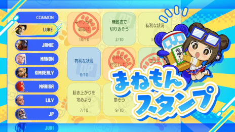 画像ギャラリー No.011のサムネイル画像 / 「スト6」，Year 3追加キャラクター第2弾「C.ヴァイパー」が参戦。「かまいたちの夜」とのコラボコンテンツや，ザンギエフのOutfit 4も配信