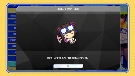 画像ギャラリー No.012のサムネイル画像 / 「スト6」，Year 3追加キャラクター第2弾「C.ヴァイパー」が参戦。「かまいたちの夜」とのコラボコンテンツや，ザンギエフのOutfit 4も配信