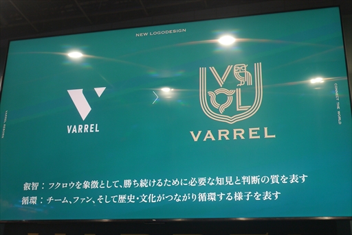 画像ギャラリー No.007のサムネイル画像 / ［EVO Japan］VARRELに加入した宇野昌磨選手とときど選手の今後の目標とは。VARRELのリブランディングも語られた記者会見をレポート