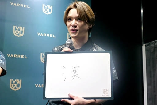 画像ギャラリー No.012のサムネイル画像 / ［EVO Japan］VARRELに加入した宇野昌磨選手とときど選手の今後の目標とは。VARRELのリブランディングも語られた記者会見をレポート