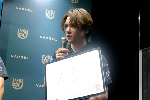 画像ギャラリー No.013のサムネイル画像 / ［EVO Japan］VARRELに加入した宇野昌磨選手とときど選手の今後の目標とは。VARRELのリブランディングも語られた記者会見をレポート