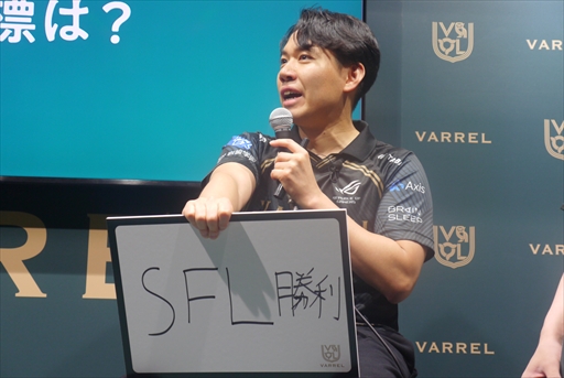 画像ギャラリー No.014のサムネイル画像 / ［EVO Japan］VARRELに加入した宇野昌磨選手とときど選手の今後の目標とは。VARRELのリブランディングも語られた記者会見をレポート