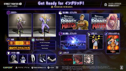 画像ギャラリー No.002のサムネイル画像 / 「スト6」，ファイティングパス「Get Ready for イングリッド！」の配信を開始。ハイタニ自動実況が実装され，Vライバルとも対戦可能に