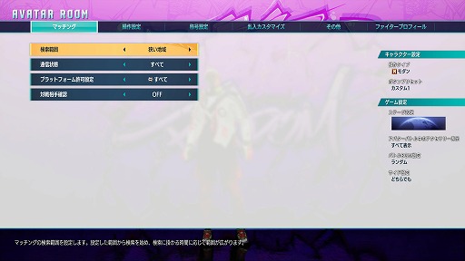 画像ギャラリー No.007のサムネイル画像 / 「スト6」，新モード「アバターランダムマッチ」「アバターアーケード」を5月28日に実装。各師匠のOutfit 2も開放可能に