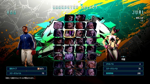 画像ギャラリー No.010のサムネイル画像 / 「スト6」,新モード「アバターランダムマッチ」「アバターアーケード」を5月28日に実装。各師匠のOutfit 2も開放可能に