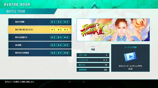 画像ギャラリー No.012のサムネイル画像 / 「スト6」，新モード「アバターランダムマッチ」「アバターアーケード」を5月28日に実装。各師匠のOutfit 2も開放可能に
