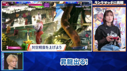 画像ギャラリー No.012のサムネイル画像 / 「ストリートファイター6」,全世界販売本数が700万本を突破。世界大会優勝者のさはら選手とハイタニさんの対談動画も公開