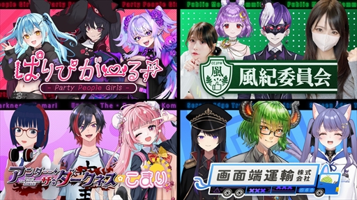 画像ギャラリー No.003のサムネイル画像 / 「ストリートファイター6」好きYouTuber&VTuberが勝利と「爪痕を残すこと」を目指して3on3で対決。「チャンスを掴め!Capcom Creators JP杯 Round 2」本日開幕