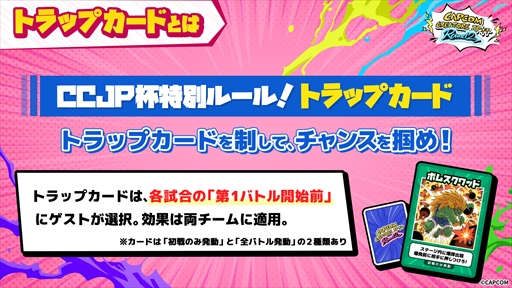 画像ギャラリー No.007のサムネイル画像 / 「ストリートファイター6」好きYouTuber&VTuberが勝利と「爪痕を残すこと」を目指して3on3で対決。「チャンスを掴め!Capcom Creators JP杯 Round 2」本日開幕