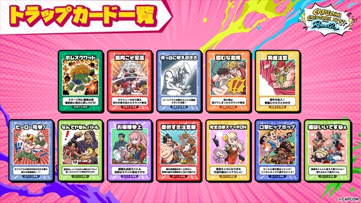 画像ギャラリー No.008のサムネイル画像 / 「ストリートファイター6」好きYouTuber&VTuberが勝利と「爪痕を残すこと」を目指して3on3で対決。「チャンスを掴め!Capcom Creators JP杯 Round 2」本日開幕