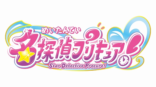 画像ギャラリー No.012のサムネイル画像 / 「ストリートファイター6」×「名探偵プリキュア！」コラボを発表。キュアアンサーたちがバトルハブの事件を調査［TGS2026］