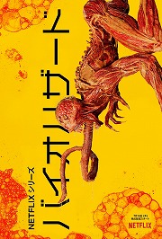 画像ギャラリー No.002のサムネイル画像 / Netflix，新作シリーズ「バイオハザード」の最新予告編とキービジュアルを公開。ウェスカー姉妹とゾンビの戦闘シーンをチェック