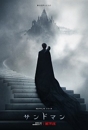 画像ギャラリー No.003のサムネイル画像 / Netflix，新作シリーズ「バイオハザード」の最新予告編とキービジュアルを公開。ウェスカー姉妹とゾンビの戦闘シーンをチェック