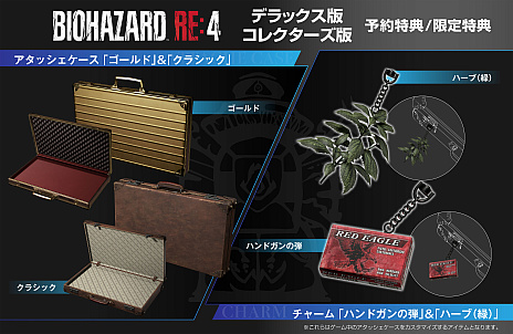 画像ギャラリー No.016のサムネイル画像 / 「バイオハザード RE:4」,アシュリーやエイダの新ビジュアルを確認できる最新映像が公開に。予約受付も本日よりスタート