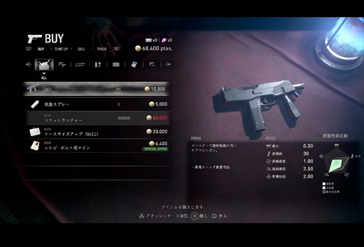 画像ギャラリー No.006のサムネイル画像 / 「バイオハザード RE:4」の最新映像から読み取れたのは,随所に見られる原作へのリスペクトと現代に最適化された要素の融合だった