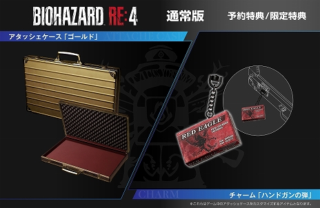 画像ギャラリー No.018のサムネイル画像 / 「バイオハザード RE:4」,体験版“Chainsaw Demo”本日配信。ゲームの冒頭部分をプレイ時間,プレイ回数の制限なく楽しめる