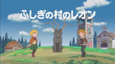 画像ギャラリー No.006のサムネイル画像 / 「バイオ RE:4」のアニメPV“バイオ名作劇場 ふしぎの村のレオン”第1話が公開に。“世界名作劇場”で知られる日本アニメーションとコラボ