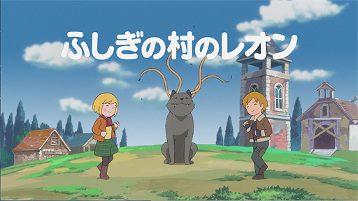 画像ギャラリー No.003のサムネイル画像 / 「バイオ RE:4」，アニメPV“バイオ名作劇場 ふしぎの村のレオン”第3話公開。今回レオンとアシュリーはおじいさんに助けを求めるが……
