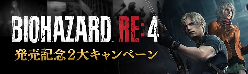 画像ギャラリー No.008のサムネイル画像 / 「バイオハザード RE:4」とヒカキンがコラボ。発売記念スペシャルドッキリ映像が公開中