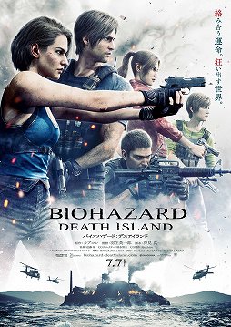 画像ギャラリー No.001のサムネイル画像 / 「バイオハザード：デスアイランド」でレオンとクリスが着用する時計がセイコー アストロンから登場。リトルアーモリーの銃器キットともコラボ