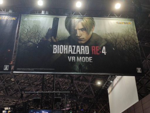 画像ギャラリー No.001のサムネイル画像 / ［TGS2023］「セパレート ウェイズ」やiPad版「バイオハザード ヴィレッジ」など，今年のカプコンブースはバイオファン必見！