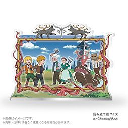 画像ギャラリー No.008のサムネイル画像 / 「バイオ名作劇場 ふしぎの村のレオン」のグッズを12月14日に発売。アクリルスタンドやフレークシールが登場