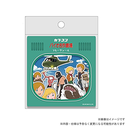 画像ギャラリー No.010のサムネイル画像 / 「バイオ名作劇場 ふしぎの村のレオン」のグッズを12月14日に発売。アクリルスタンドやフレークシールが登場