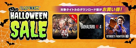 画像ギャラリー No.021のサムネイル画像 / 「バイオハザード」シリーズの“恐怖”を綴った特別映像「歓喜の歌」を公開。Steam Deckなどが当たるSNSキャンペーンを開催