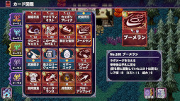 画像ギャラリー No.003のサムネイル画像 / 「デビラビローグ」,Steamで体験版を配信開始。デッキ構築型ローグライトRPG