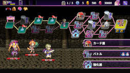 デビラビローグ