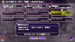 デビラビローグ