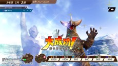 画像ギャラリー No.020のサムネイル画像 / Switch向け新作「ウルトラ怪獣モンスターファーム」が2022年内に発売。楽曲や交通系ICカードから生まれる怪獣を育成