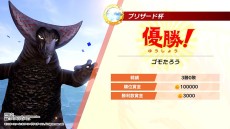 画像ギャラリー No.023のサムネイル画像 / Switch向け新作「ウルトラ怪獣モンスターファーム」が2022年内に発売。楽曲や交通系ICカードから生まれる怪獣を育成