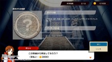 画像ギャラリー No.032のサムネイル画像 / Switch向け新作「ウルトラ怪獣モンスターファーム」が2022年内に発売。楽曲や交通系ICカードから生まれる怪獣を育成