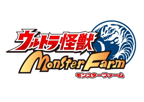 画像ギャラリー No.033のサムネイル画像 / Switch向け新作「ウルトラ怪獣モンスターファーム」が2022年内に発売。楽曲や交通系ICカードから生まれる怪獣を育成