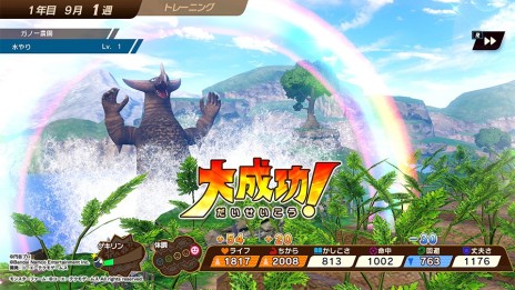画像ギャラリー No.036のサムネイル画像 / Switch向け新作「ウルトラ怪獣モンスターファーム」が2022年内に発売。楽曲や交通系ICカードから生まれる怪獣を育成