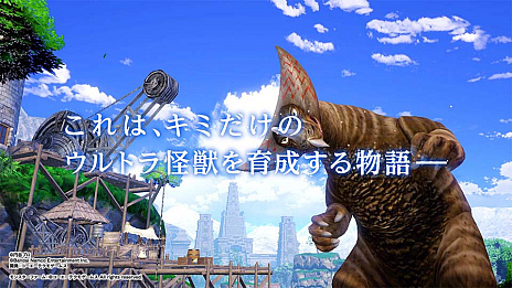 画像ギャラリー No.002のサムネイル画像 / 「ウルトラ怪獣モンスターファーム」の発売が10月20日に決定。“モンスターファーム”とウルトラマンのウルトラ怪獣が夢のコラボ