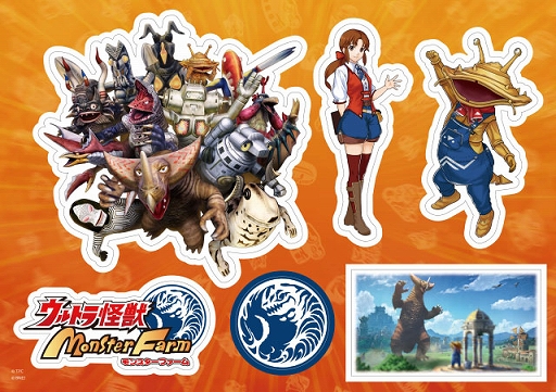 画像ギャラリー No.008のサムネイル画像 / 「ウルトラ怪獣モンスターファーム」パッケージ版早期購入キャンペーンの追加特典が発表に。実機プレイ映像の情報や特装版のデザインも到着