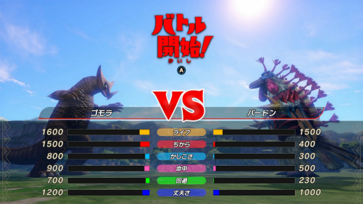 画像ギャラリー No.005のサムネイル画像 / ［TGS2022］「ウルトラ怪獣モンスターファーム」プレイレポート＆インタビュー。意外なコラボによって引き出された怪獣の可愛さは必見