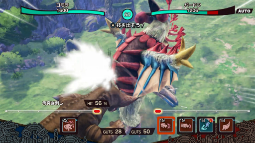 画像ギャラリー No.006のサムネイル画像 / ［TGS2022］「ウルトラ怪獣モンスターファーム」プレイレポート＆インタビュー。意外なコラボによって引き出された怪獣の可愛さは必見