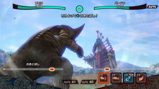 画像ギャラリー No.007のサムネイル画像 / ［TGS2022］「ウルトラ怪獣モンスターファーム」プレイレポート＆インタビュー。意外なコラボによって引き出された怪獣の可愛さは必見